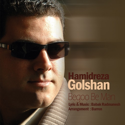 دانلود آهنگ بگو به من